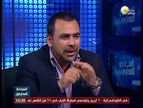 علاقة الولايات المتحدة بجماعة الإخوان ودورها في ثورات الربيع العربي .. في السادة المحترمون