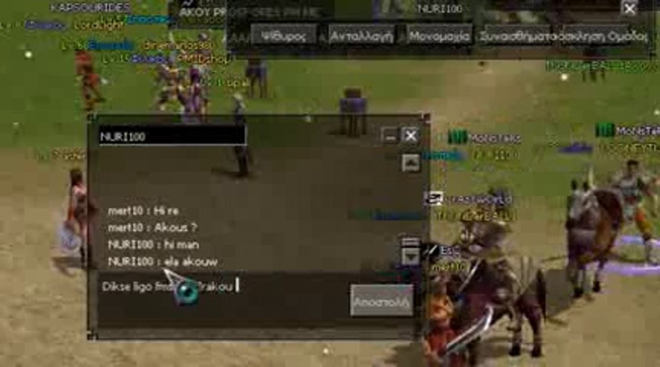 Metin2 Trade Hack Tested & Working