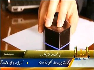 Amazing Pocket Size Printer