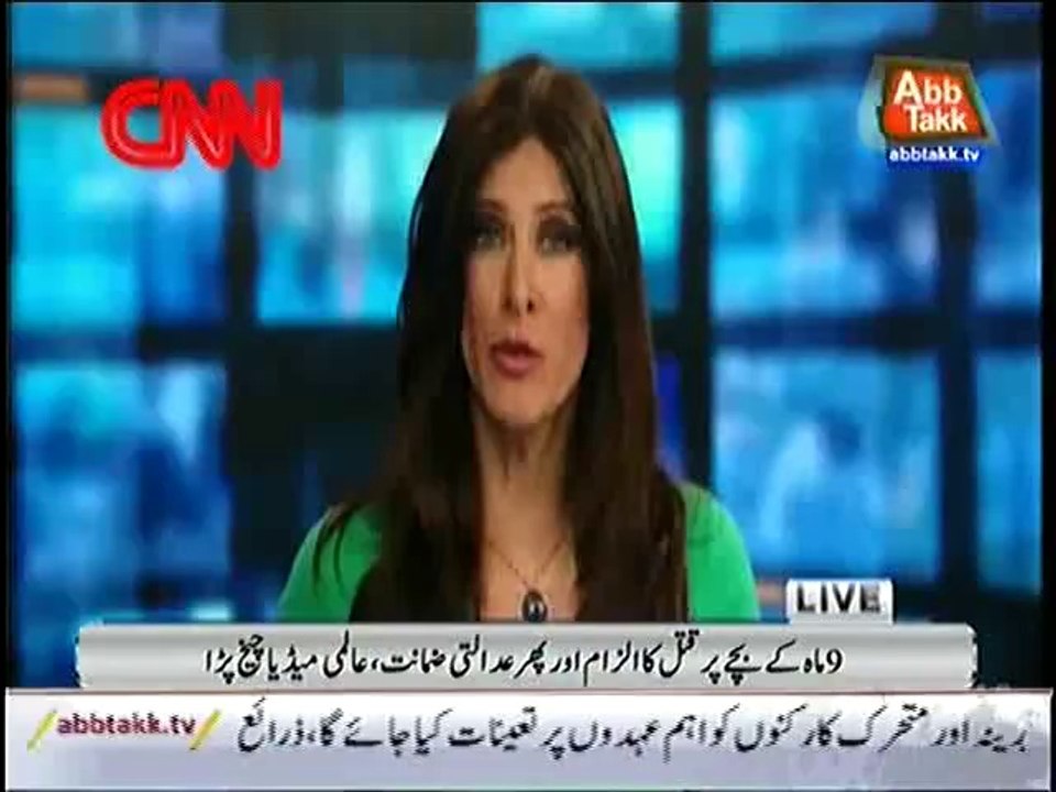 Pakistan the Famous Country of the World by Pakistan Police