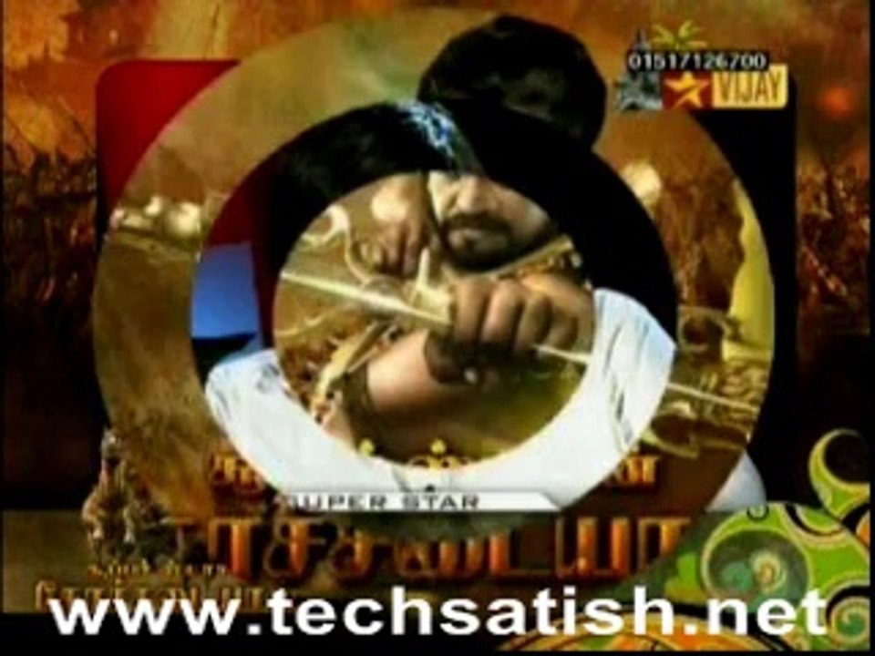 Super Star Kochadaiyaan 1