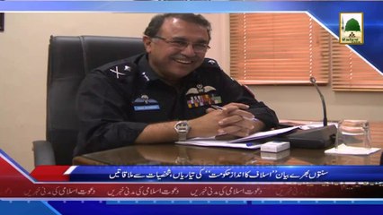 (News 13 March) Package - Bayan Islaf Ka Andaz e Hukoomat Ki Tayyarian