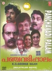 Panchavadi Palam: 1984: Full Length Malayalam Movie