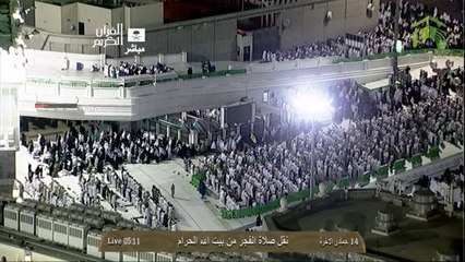 HD| Makkah Fajr 14th April 2014 Sheikh Juhany