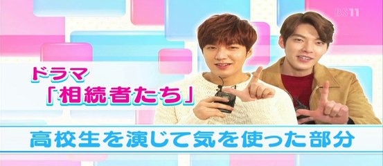 2014.4.7　韓ラブ イ・ミンホ登場