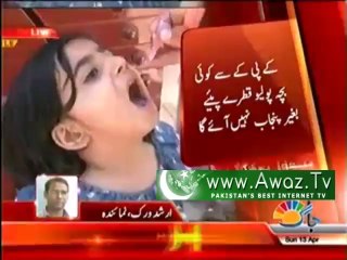 Punjab Government to adopt New strategy for polio eradication