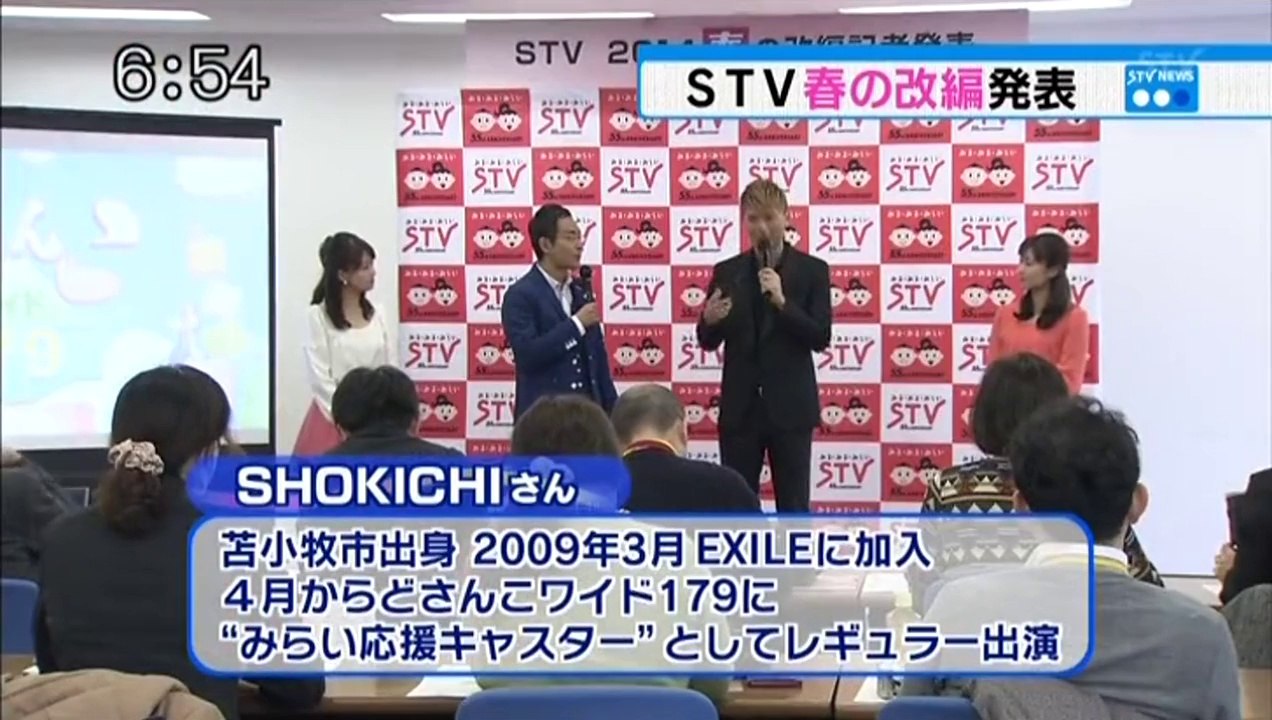 STVニュース　番組改編　2014.03.18