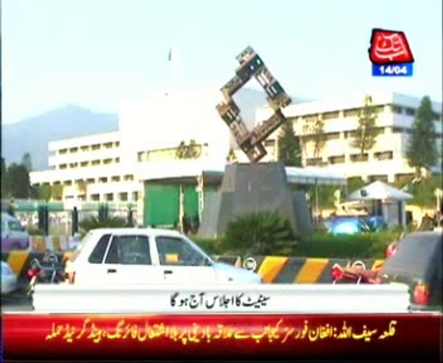 Opposition formulates plan to block PPO in Senate