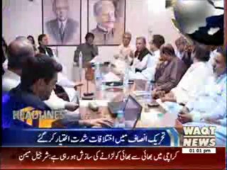 Waqtnews Headlines 01:00 PM 14 April 2014