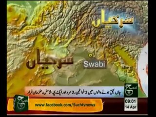 News Headlines 09am April 14, 2014