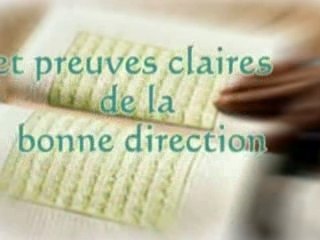 Versets sur le mois Ramadan