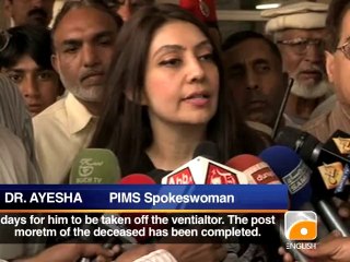 Murree Murders: PIMS Spokeswoman