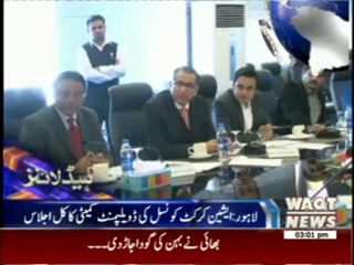 Waqtnews Headlines 03:00 PM 14 April 2014