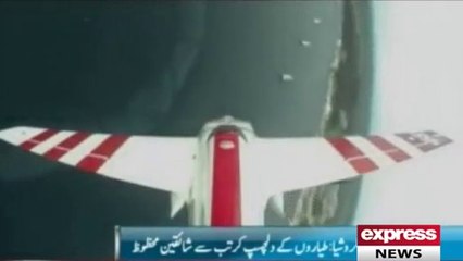 Airplance champion ship