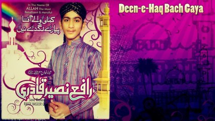 Rafey Naseer Qadri - Deen-E-Haq Bach Gaya