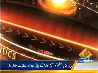 Hum Sub (JungBandi Ki Mudat Khatam..Muzakrat Ki Rut Kab Shuru Hoge) – 13th April 2014