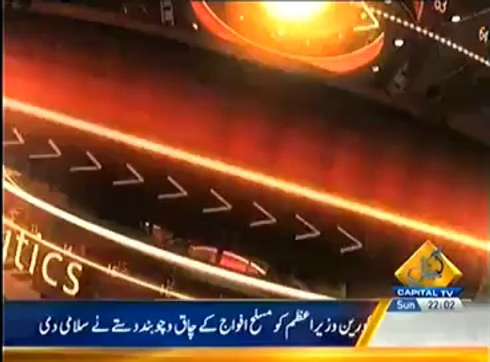 Hum Sub (JungBandi Ki Mudat Khatam..Muzakrat Ki Rut Kab Shuru Hoge) – 13th April 2014