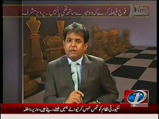 Bisaat (Let Army Decide Weather They Were With Me Or Not-Musharraf – 13th April 2014