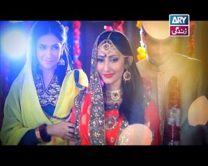 Bahu Begum (Teaser 1) - ARY Zindagi