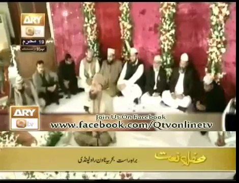 Un Kay Anay Say Hoa Haq Ka Ujala Kesa - Fasih Uddin Soharwardi Naat 2014 (Video @ webfanz.com)