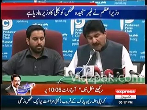 We will cut down Punjab's Transmission Lines if KPK Electricity suspended - PTI KPK MPAs