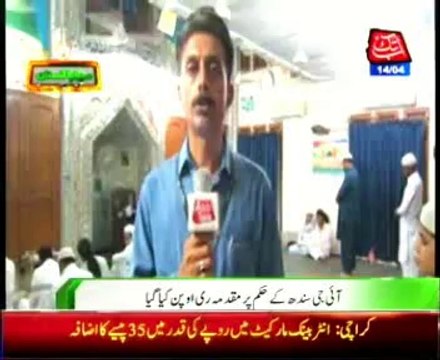 IG Sindh orders reopening of Shan Dehar case