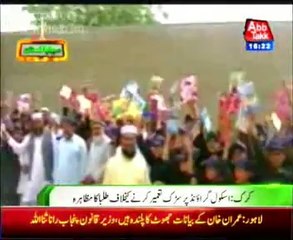 Students stage protest road construction on school ground