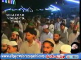 Salaam Ghouse Azam Imam by Owais Raza Qadri