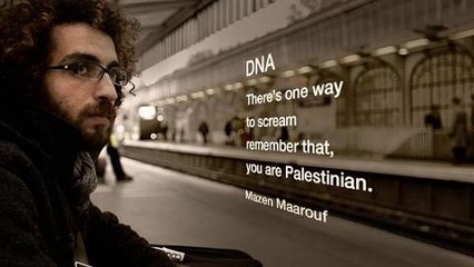 Artscape - Poets of Protest : Mazen Maarouf Hand Made