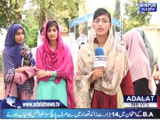 Girls Collage Mirpur