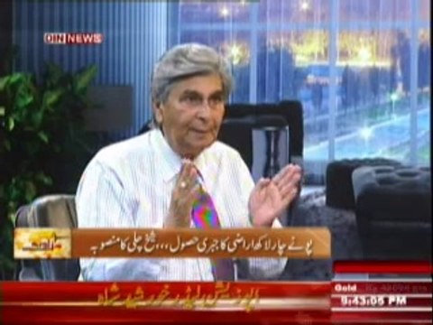 Zavia (Khyber Pakhtunkhwa Ka Zameendar Pareshan Kun -) 12th April 2014