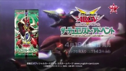 Yu-Gi-Oh! ARC-V OCG -  The Duelist Advent Commercial