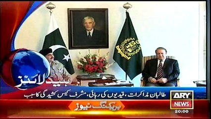 Headlines - 2000 - Monday - 14 - Apr - 2014