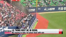 KBO, NC vs LG