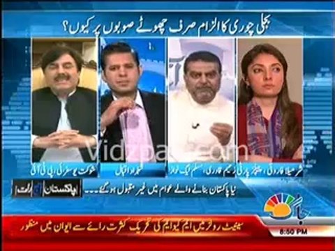 Zaeem Qadri calls PTI Shaukat Yousafzai Baigarat , Besharam Ghatiya Aadmi
