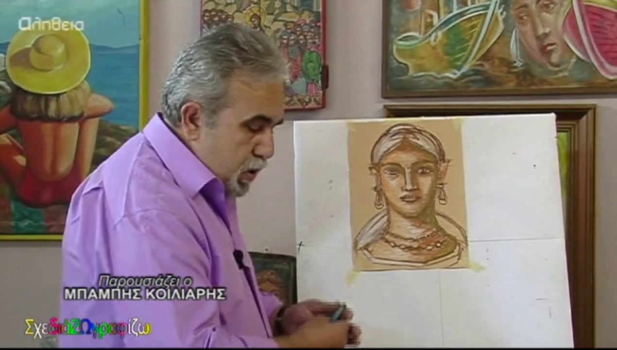 ΣχεδιαΖΩγραφιζω (SxediazwZwgrafizw) 070414