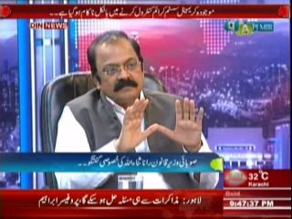 Q & A with PJ Mir (Sobai Wazir e Qanoon Rana Sanaullah Se Khasusi Guftgu) 14th April 2014 Part-2