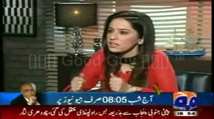 Altaf Hussain Again Apply 4 Renewal Of Passport