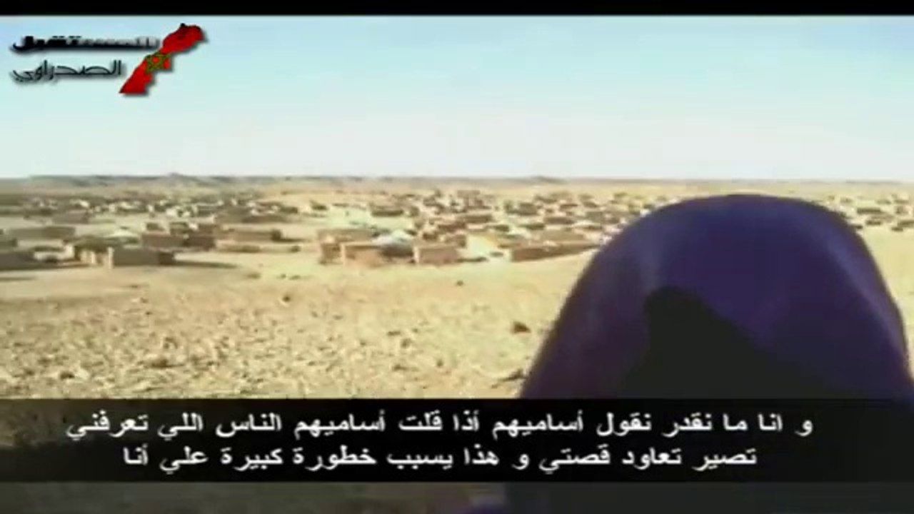 شابة أخرى من مخيمات تندوف تكسر جدار الخوف..هكدا اغتصبني قيادي من البوليساريو