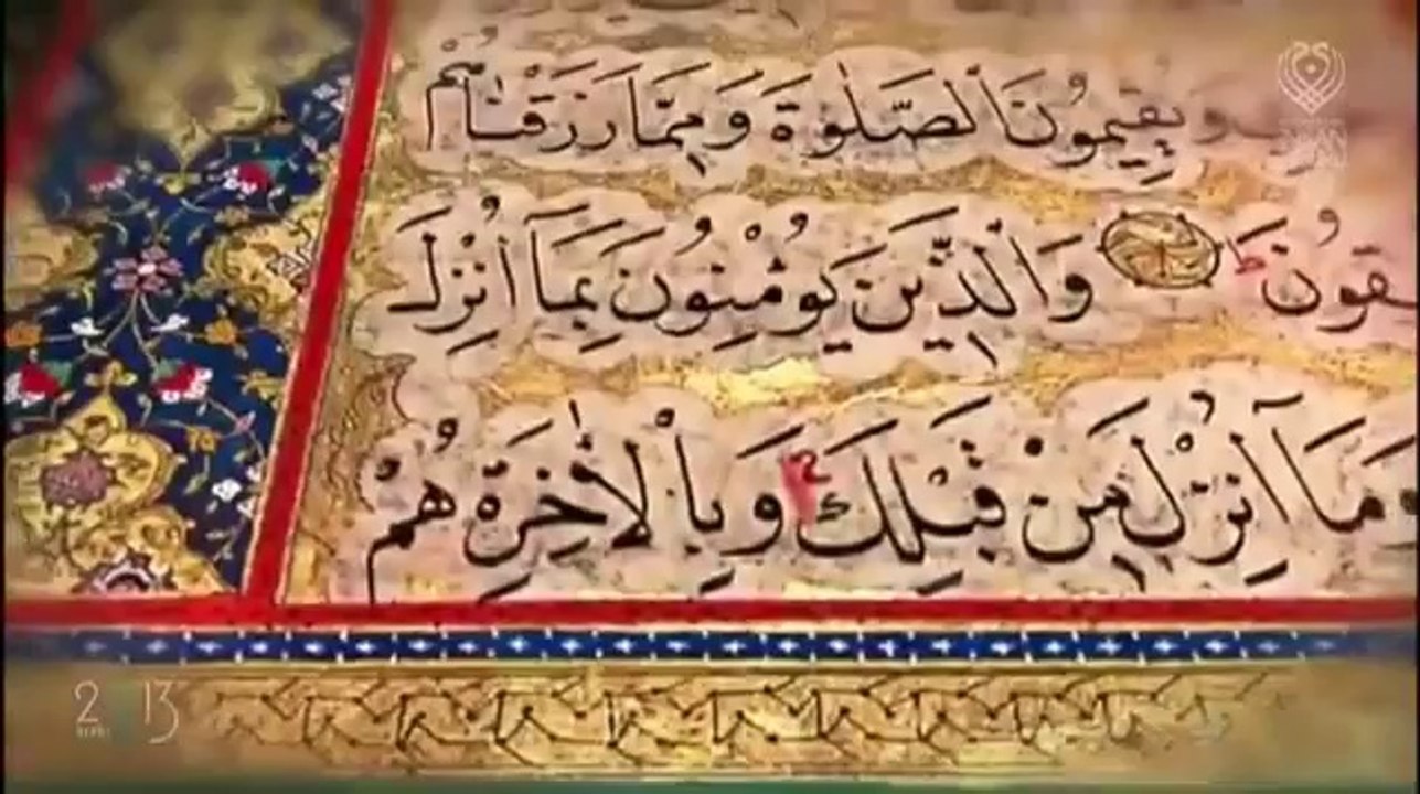 2013 Kutlu Doğum Sinevizyon Filmi (İnsan Onuru)