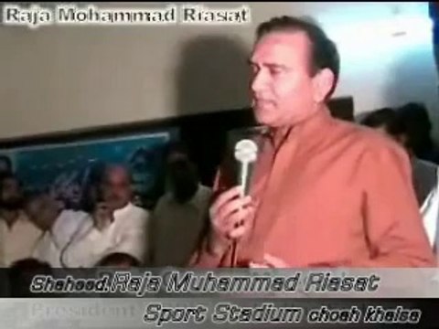 Ghulam Murtaza Satti (MNA PPP NA 50 President Distt Rawalpindi) in Shaheed.Raja Muhammad Riasat Sport Stadium choha khalsa