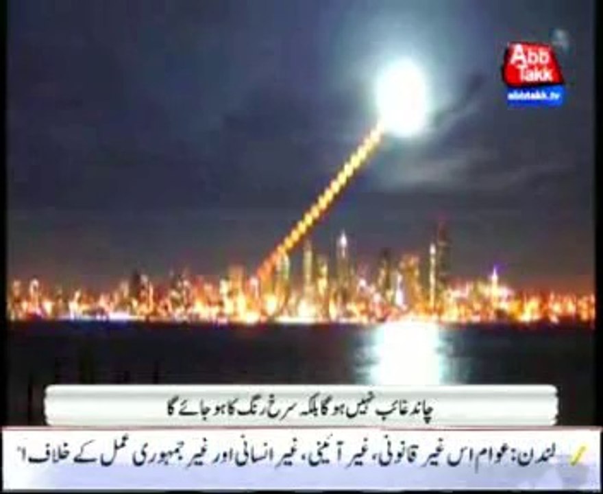 moon eclipse today in world