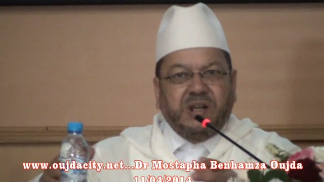 كلمة العلامة الدكتور مصطفى بنحمزة خلال اللقاء الوطني لمفتشي الاقتصاد المنعقد بوجدة