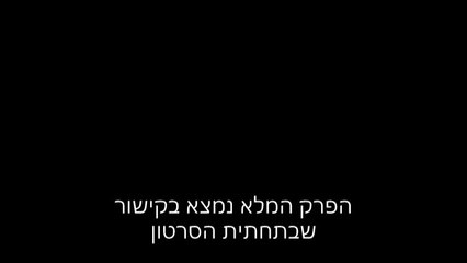 זגורי אימפריה פרק 1 לצפייה ישירה