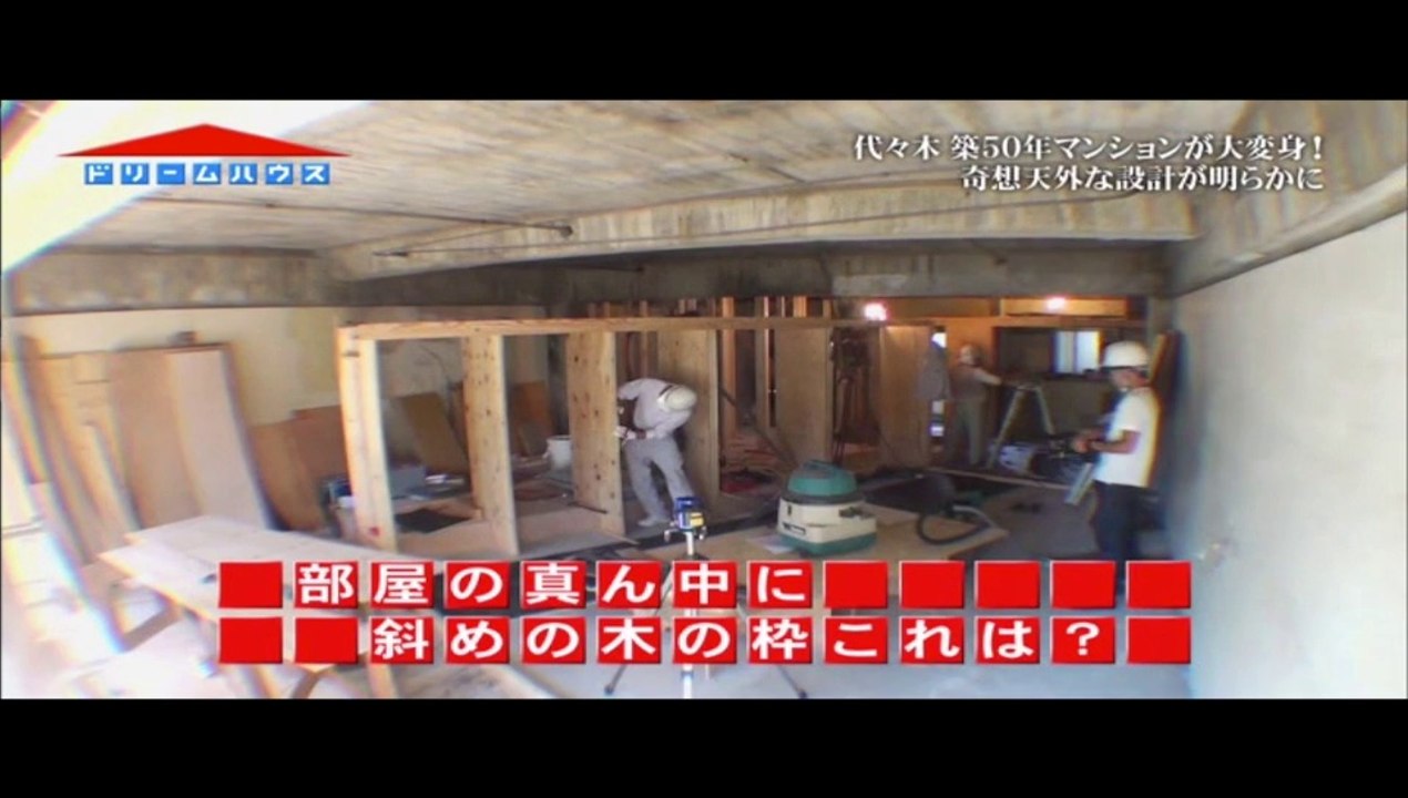 株式会社AEホーム