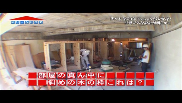 株式会社AEホーム