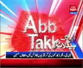 AbbTakk Headlines -08 AM- 15 April 2014