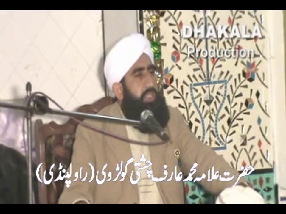 Mehfil-e-Milad - Muhammadi Masjid Dhakala - Part 3-4 (2014)