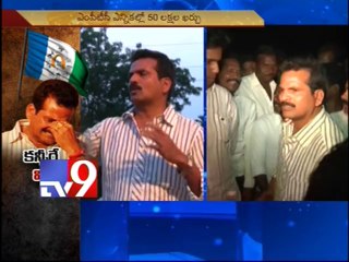 YSRCP selling tickets!