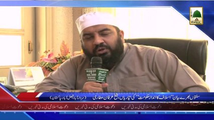 (News 14 March) Package - Bayan Islaf Ka Andaz e Hukoomat Ki Tayarian